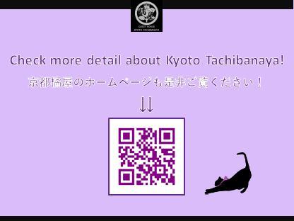 Kyoto Tachibanaya Gion Rokuhara Hotel ภายนอก รูปภาพ